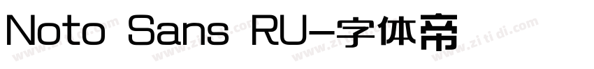 Noto Sans RU字体转换